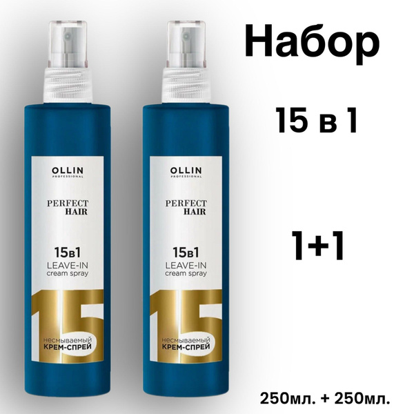 Ollin Professional Спрей для ухода за волосами, 250 мл купить на OZON ...