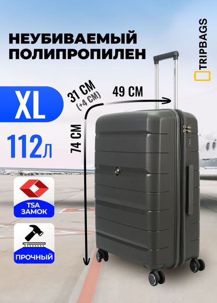 Чемодан Tripbags большой из полипропилена с расширением на 4-х колесах ...
