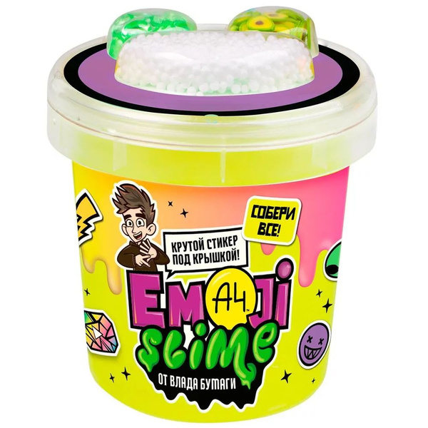 Слайм ТМ Slime Emoji-slime, желтый, 110 г. Влад А4 - купить с доставкой ...