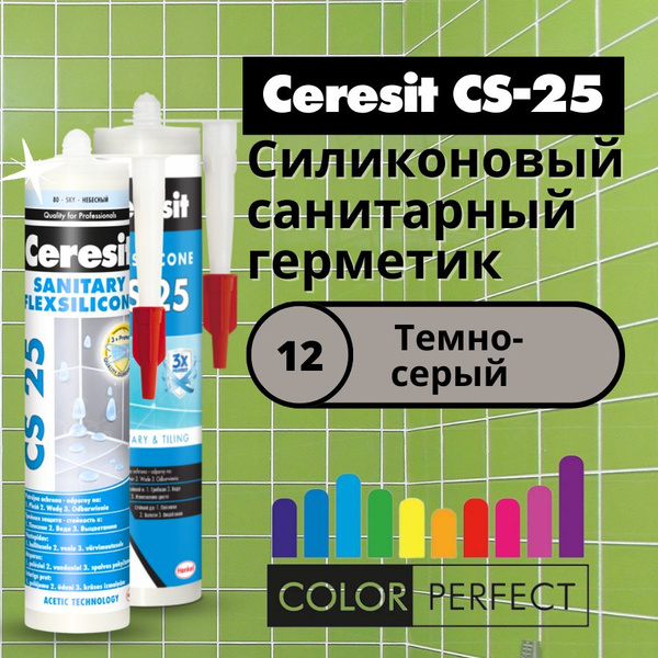 Силиконовый Герметик Церезит, серый - купить по низким ценам в интернет ...