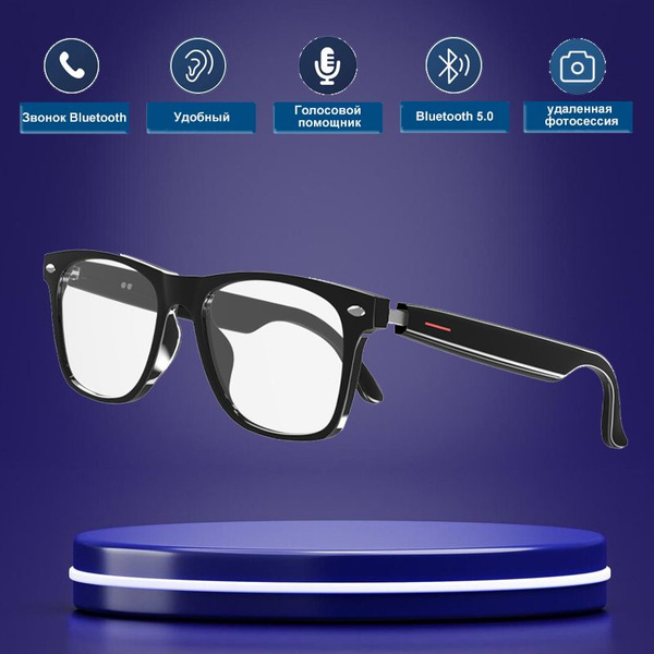 Наушники Очки SACOSDING E-Smart audio glasses SA22 - купить по ...