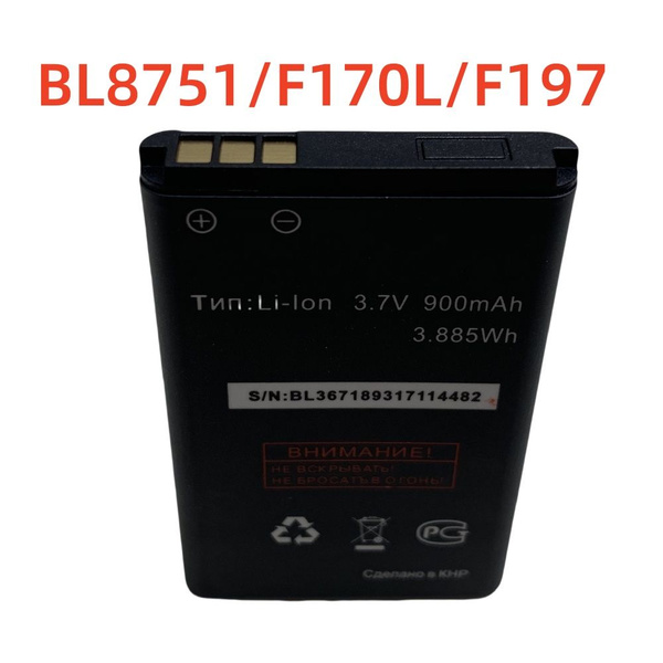 Аккумулятор для BL8751 F+ F197 F170L 900мАч купить на OZON по низкой ...