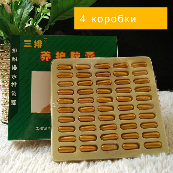 Капсулы для фонофореза (Фарфоровая куколка) 100 шт, 4 коробки - купить ...