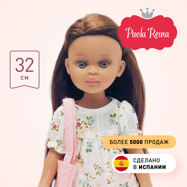 Кукла Paola Reina Симона, 32 см (Паола Рейна 04470) - купить с ...