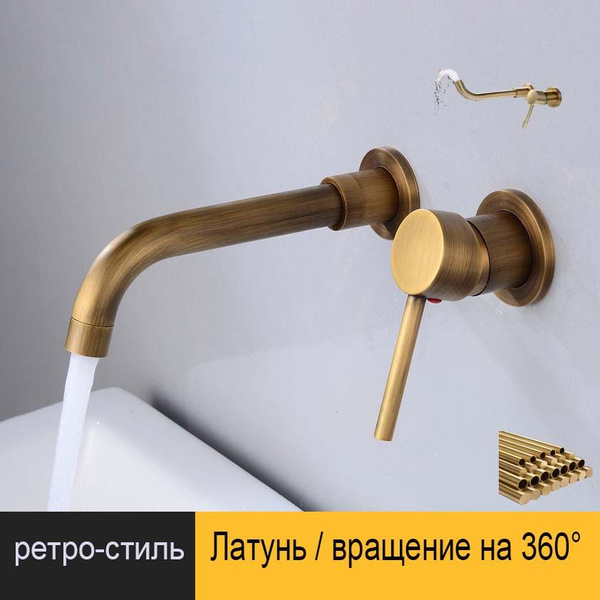 Встраиваемый смеситель для раковины; настенный смеситель для раковины ...