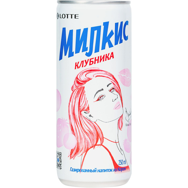 Напиток безалкогольный LOTTE Милкис Клубника 0.25L - купить с доставкой ...