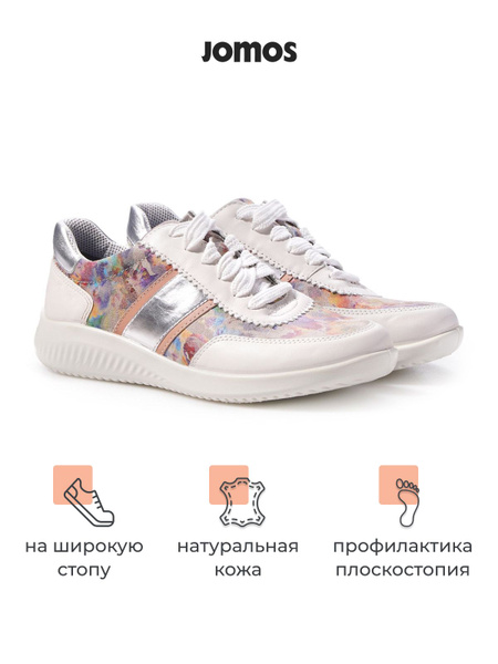 Кроссовки Jomos - купить с доставкой по выгодным ценам в интернет ...