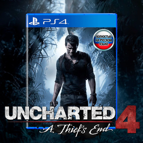 Игра Uncharted 4_PlayStation 4_PlayStation 5 (PlayStation 4 ...