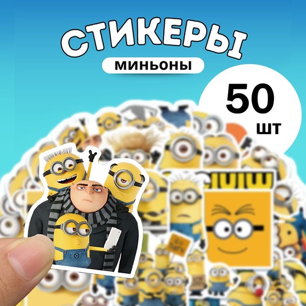Наклейки стикеры для детей Милые Котики 50 штук. На тетрадь, для ...