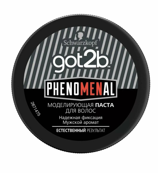 Got2b phenoMENal, моделирующая паста для укладки волос, естественный ...