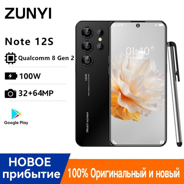 Смартфон Zunyi Sju19 Note 12s 0617 A02 купить по выгодной цене в интернет магазине Ozon 0164