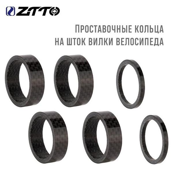 Проставочные кольца ZTTO на шток вилки велосипеда, карбон, комплект ...