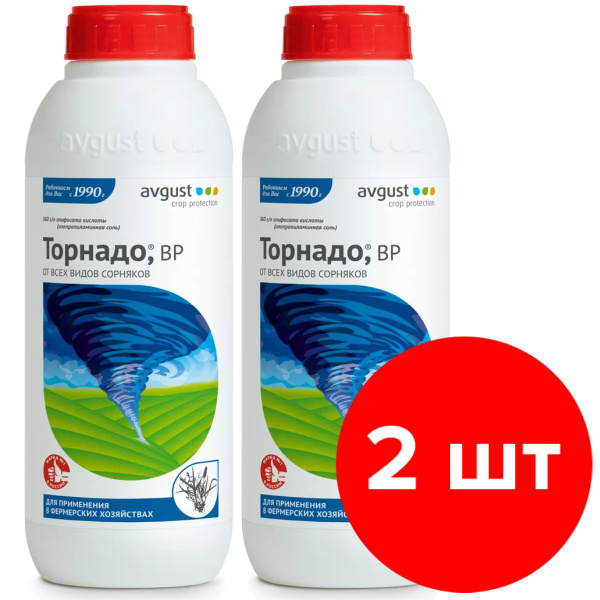 Средство от сорняков Avgust Торнадо 360 2шт по 1 л (2 л) - купить с ...