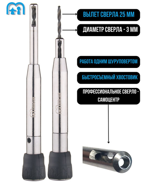 Самоцентрирующееся сверло D-3,0 L-130 Millcut 117300 купить на OZON по ...
