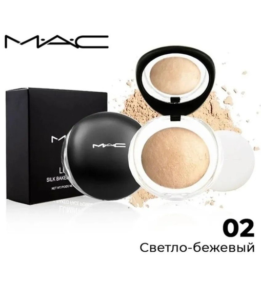 Пудра запеченная MAC LUMINYS №2 Luminys Silk Baked Face Powder №2 ...