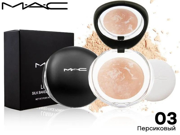 Пудра запеченная MAC LUMINYS №03 Luminys Silk Baked Face Powder №03 ...