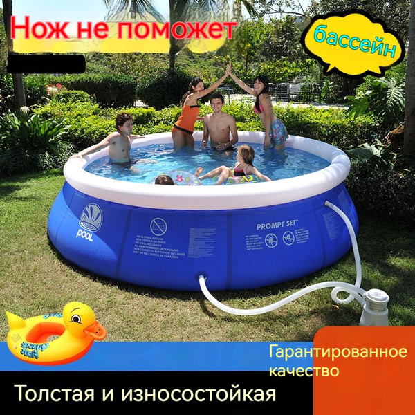 Складной плавательный бассейн купить по низкой цене с доставкой в ...