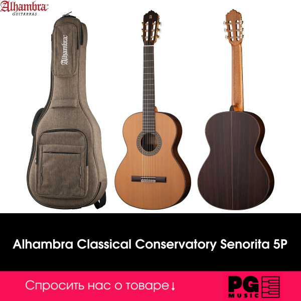 Классическая гитара 7/8 Alhambra 847 Classical Conservatory Senorita 5P ...