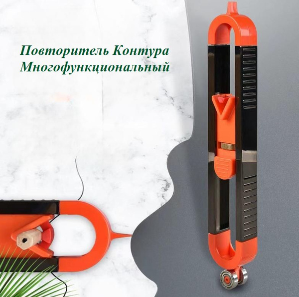 Копировальный шаблон 230мм х 30мм, Биопластик - купить по выгодным ...