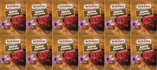 Kotanyi Шафран натуральный, 12 шт по 0.12 г - купить с доставкой по ...