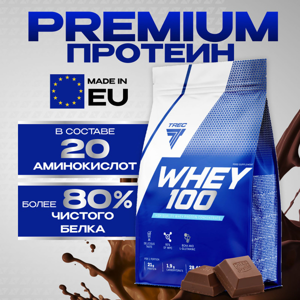 Протеин сывороточный натуральный Whey 100 2275 г. шоколад Trec ...