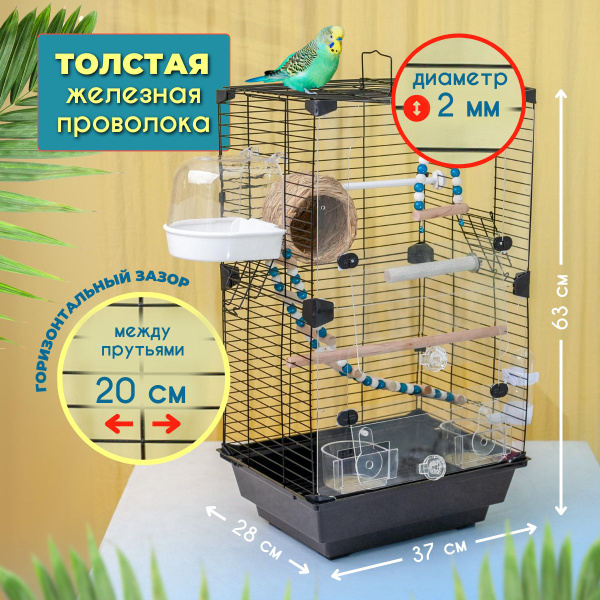 Клетка для птиц, Клетка для попугая, С наполнением, Разборная, Размер ...