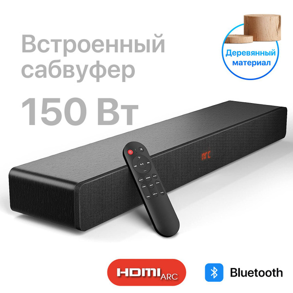 Саундбар со встроенным сабвуфером D47 для телевизора, компьютера ...