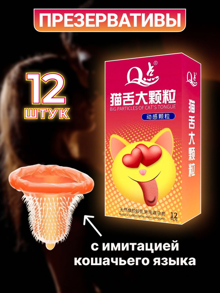 Презервативы для УЗИ купить на OZON по низкой цене (1808307252)