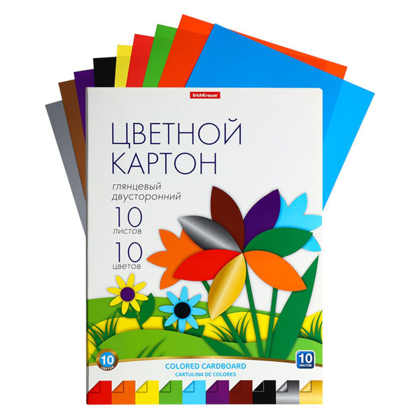 Картон цветной А4, 10 листов, 10 цветов, глянцевый в папке, ErichKrause ...