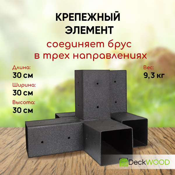 Кронштейн крепежный крепеж для крепления 2 шт. купить по выгодной цене ...