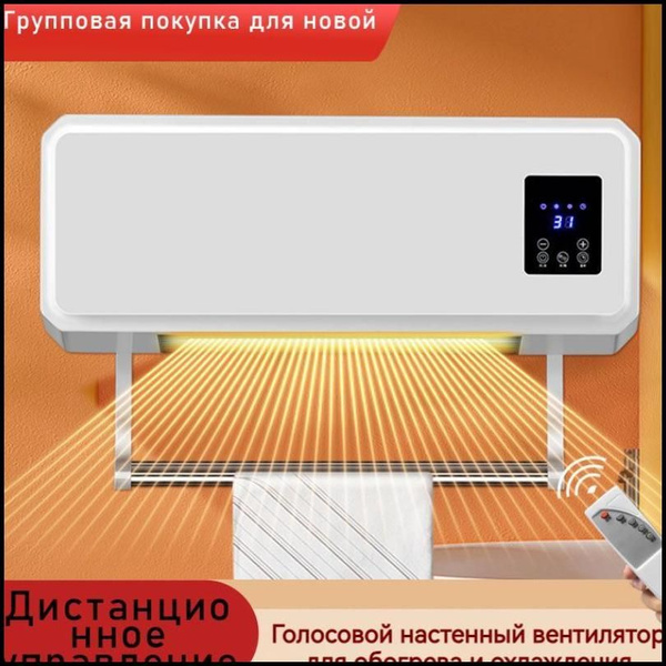 Hастенный кондиционер воздуха для дома, Энергосбережение, Охлаждение ...