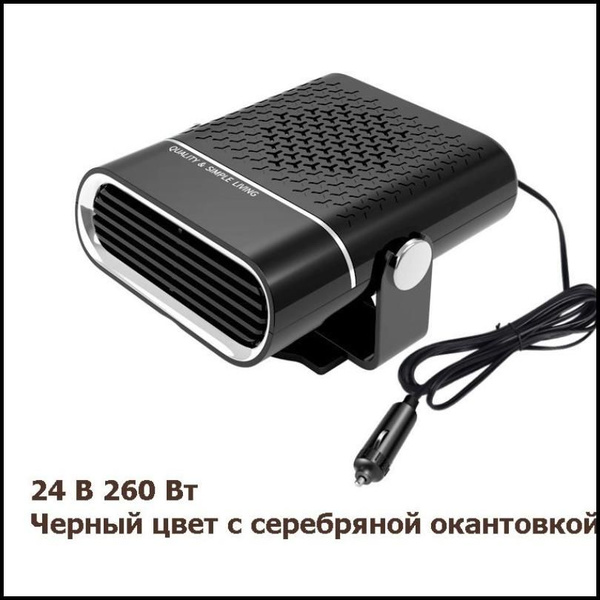 Автокондиционер - купить с доставкой по выгодным ценам в интернет ...