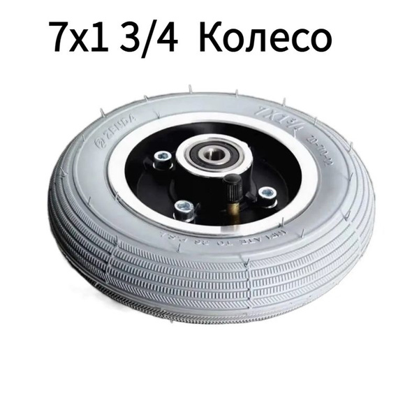 Колесо Переднего колеса 7x1 3/4 для Электрическая инвалидная коляска ...