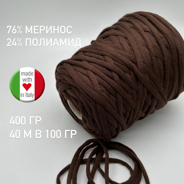 Мериносовый шнурок ( Пряжа бобинная Арт Park merino от Be.MI.VA, 76% ...
