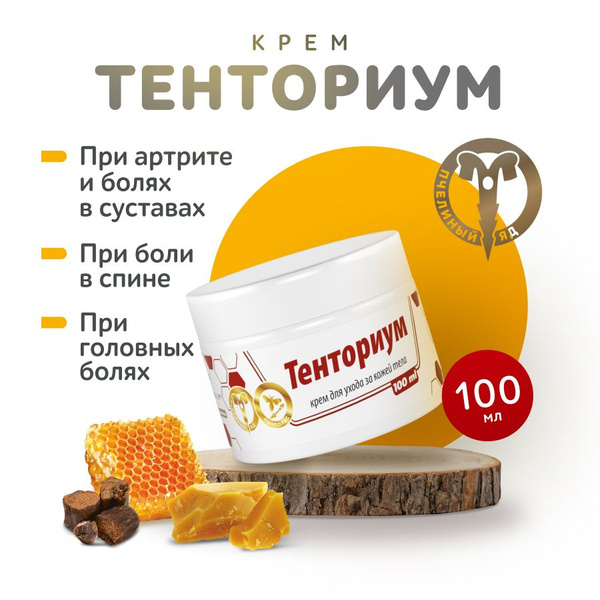 Витус-фактор (50 мл)