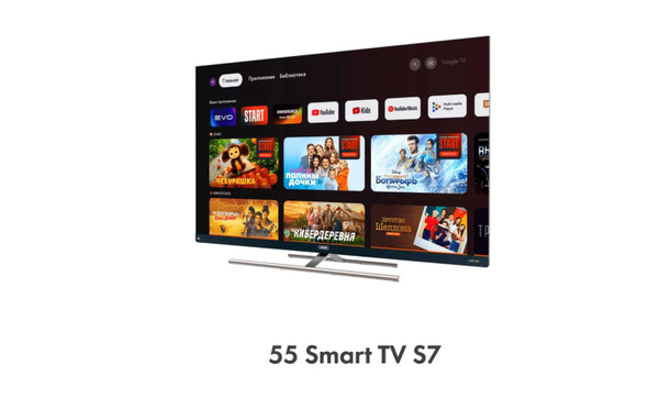 Купить телевизор Haier 55 SMART TV S7 55" - купить с доставкой по ...