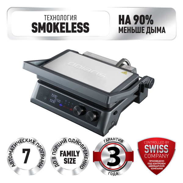 Polaris Гриль электрический бездымный PGP 3010 SMOKELESS со съемными ...