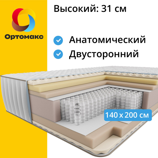 Матрас Ортомакс Memory Top 29 S1000_200, Независимые пружины, 140 ...
