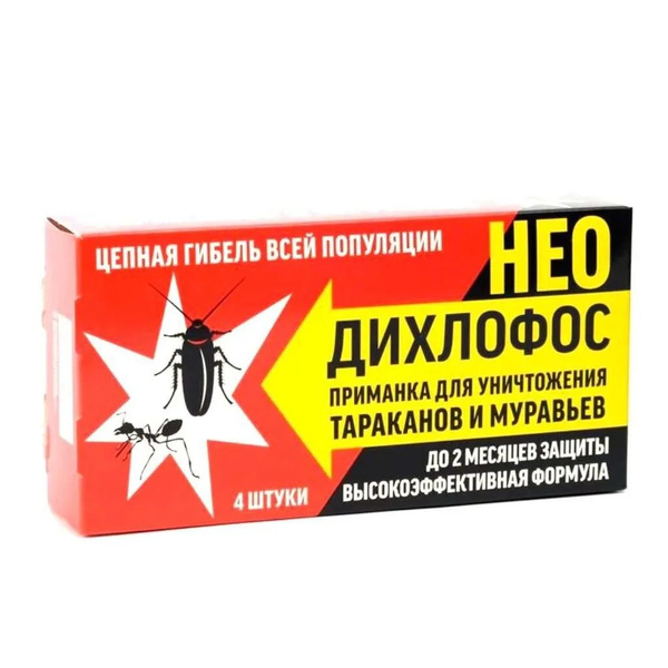 ДИХЛОФОС НЕО Приманка от тараканов и муравьев 4 шт - купить с доставкой ...