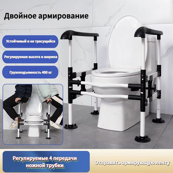 Поручни для унитаза для пожилых людей, стульчики для унитаза ...