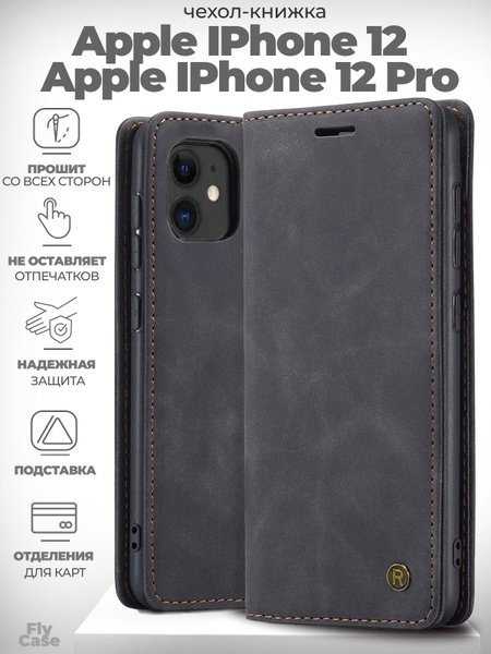 Чехол на iPhone 12 / 12 Pro / iphone 12 чехол / чехол на айфон 12 про ...