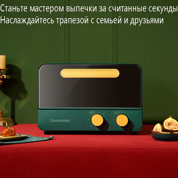 Микроволновая печь Микроволновая печь, 12 л, с таймером, 32*21*22 см ...