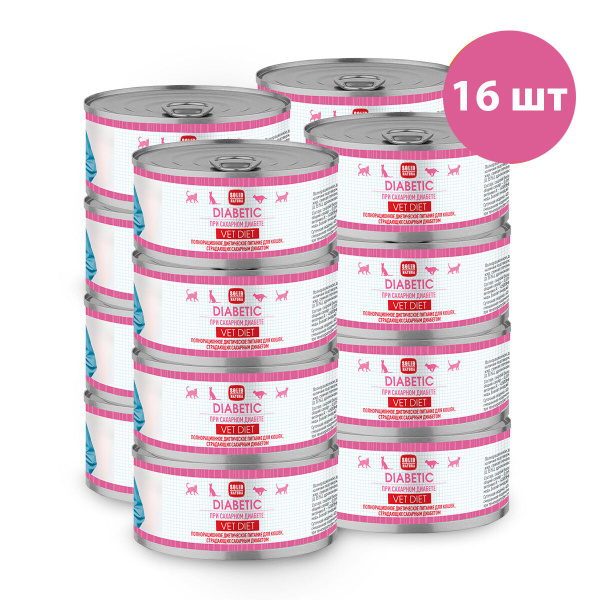 Влажный диетический корм для кошек при сахарном диабете, Solid Natura ...