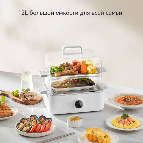 Xiaomi Пароварка электрическая MES01, белый купить на OZON по низкой ...