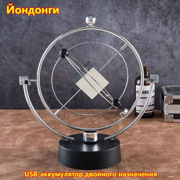 Новая настольная модель прибора "Вечный двигатель Земли" - вращающееся ...
