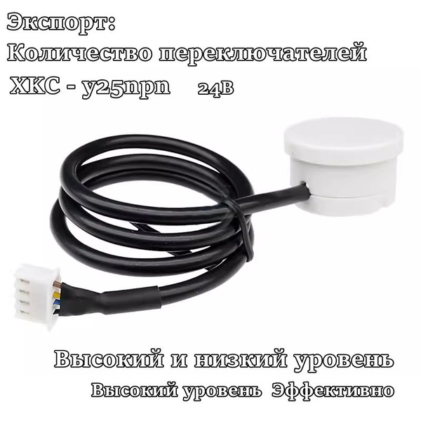 Магнитный преобразователь воды, Others Переключатель уровня жидкости ...