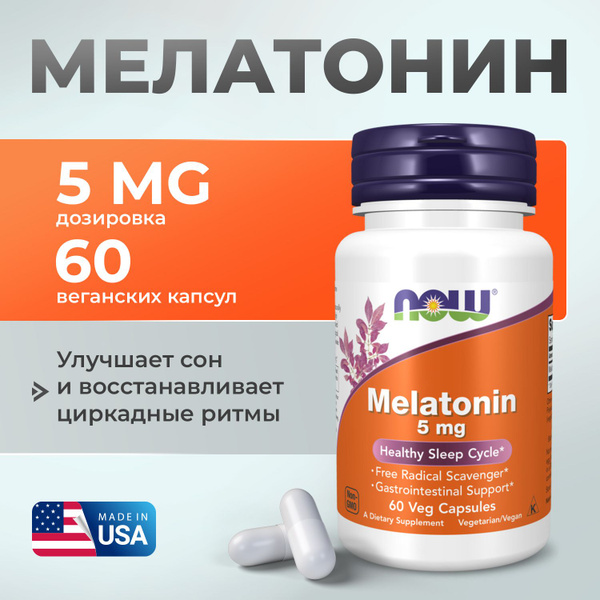 Мелатонин 5 мг, NOW Melatonin, При нарушениях сна, нормализует работу ...