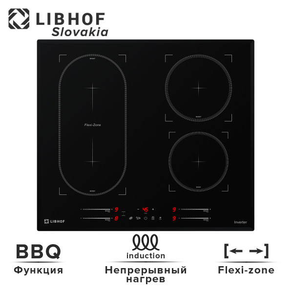 Индукционная варочная панель Libhof СH-72604I 4 конфорки, Flex Zone ...