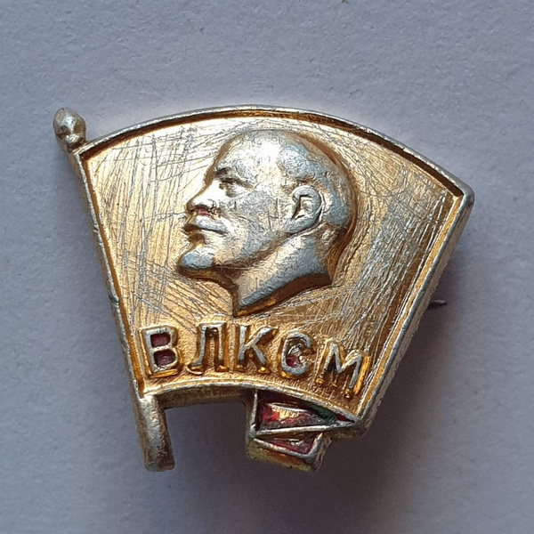 Значок "ВЛКСМ", СССР - купить с доставкой по выгодным ценам в интернет ...