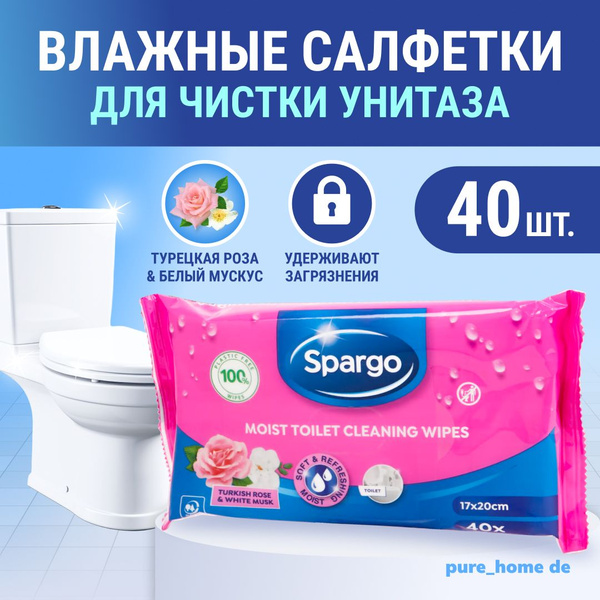 Влажные салфетки для уборки унитаза Swiffer - купить с доставкой по ...